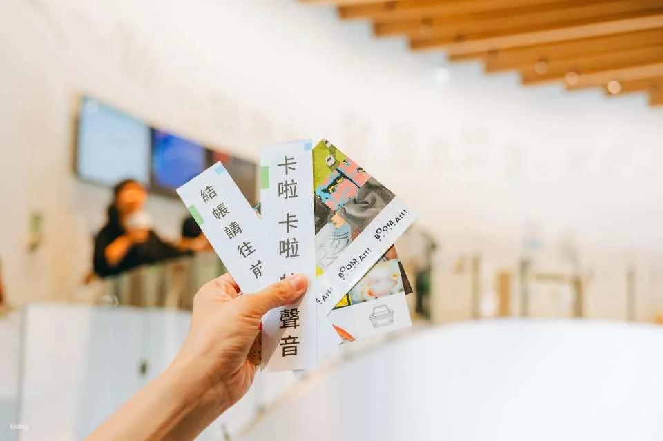 Taichung | Tickets for the 2026 Summer Exhibition "Museum Convenience Store Project" at the Chin Art Museum