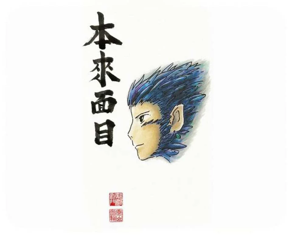 "Zen and Studio Ghibli" Kyoto Exhibition Tickets | Heron and Boy