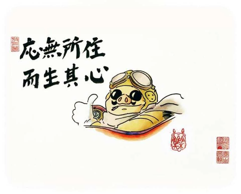 "Zen and Studio Ghibli" Kyoto Exhibition Tickets | Heron and Boy