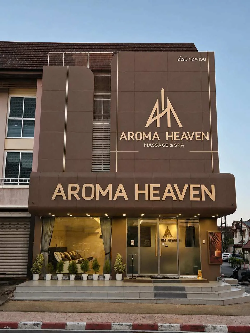Aroma Heaven Massage & Spa