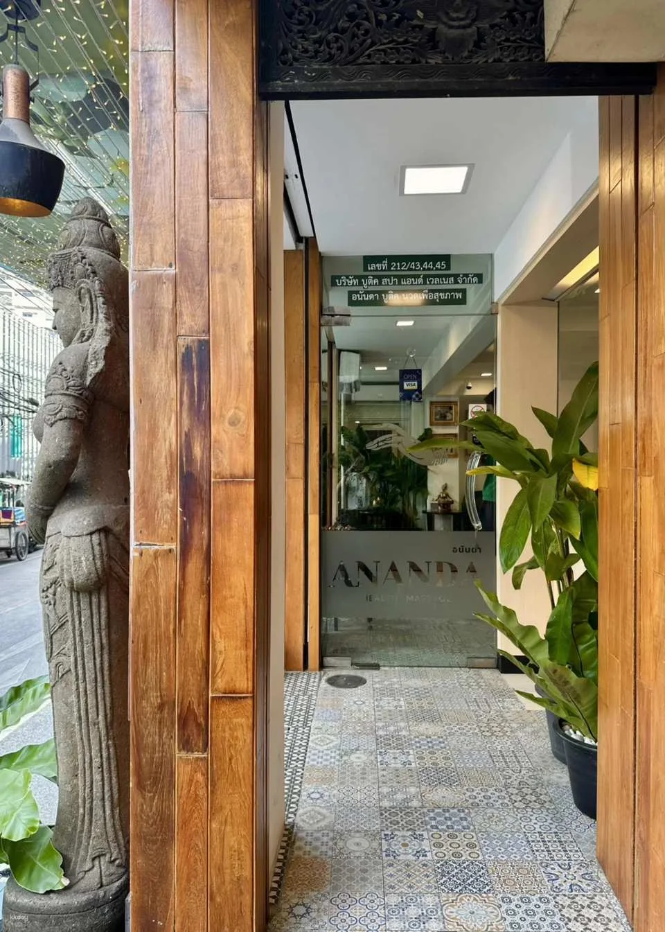 Ananda Boutique Health Spa