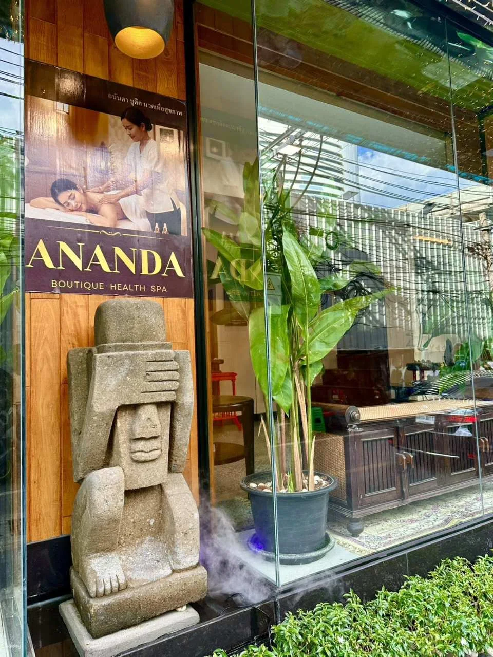 Ananda Boutique Health Spa