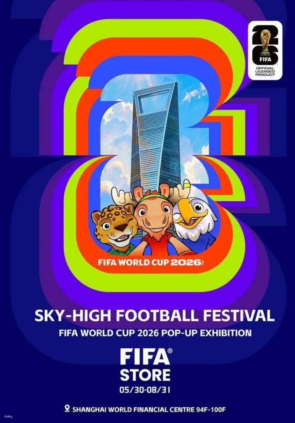 FIFA World Cup 2026 Pop-up Exhibition | Shanghai Football-Themed Experience Tickets