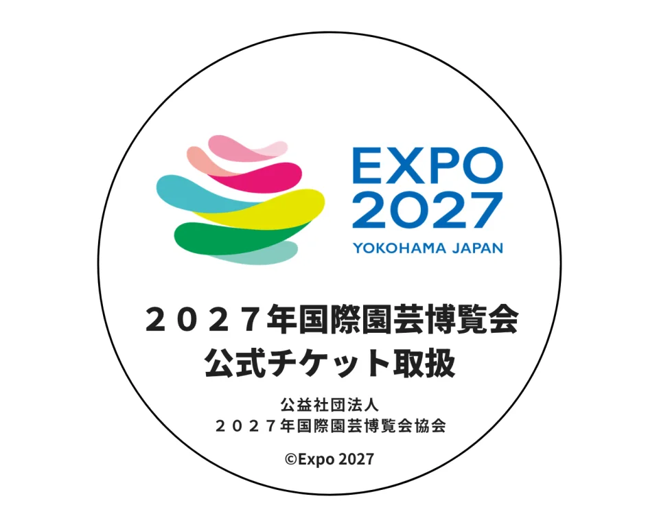 Yokohama | GREEN×EXPO 2027 International Horticultural Exposition Tickets