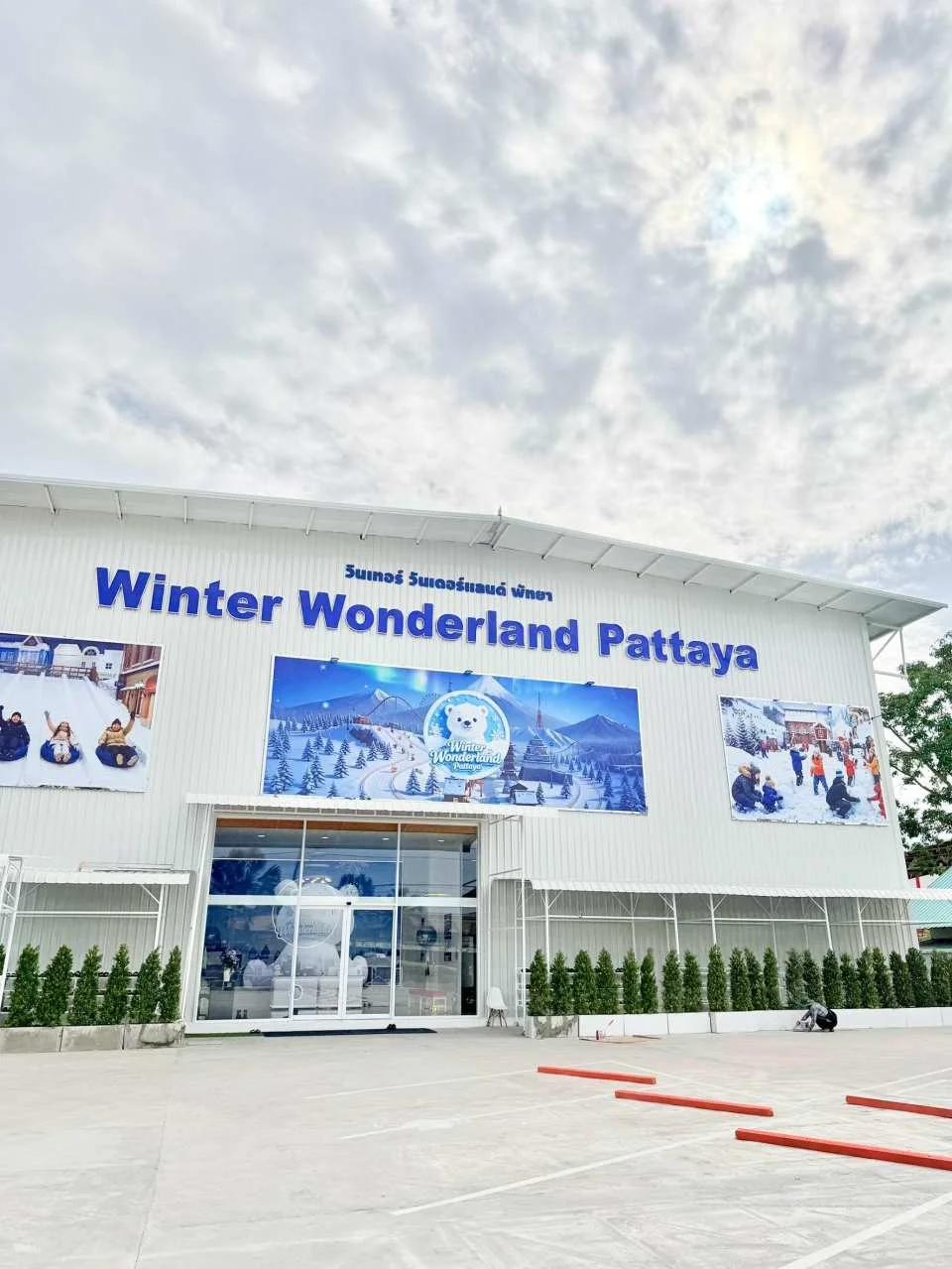 Pattaya Winter Wonderland Indoor Snow Park | A Japanese fairytale-style snow paradise, a top photo spot for families and couples.