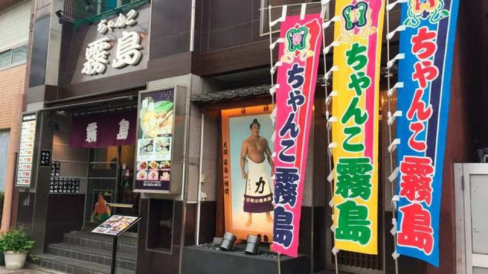 [Guaranteed Departure] Guided Tour of Tokyo Grand Sumo Retirement Ceremony & Hair-Cutting Ceremony with Hair-Cutting Experience | Chanko Nabe Lunch Included
