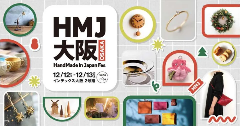 Purchase admission tickets for HandMade In Japan Fes' Osaka (Osaka exhibition)