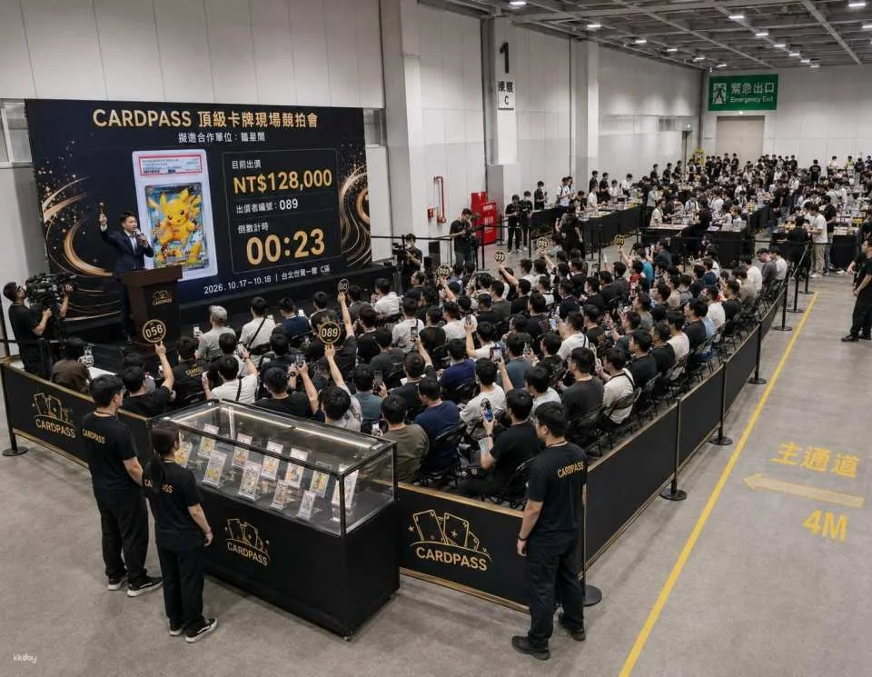 CARDPASS TAIWAN 2026 Youth Collection Entrepreneurship and Card Culture Industry Exchange Exhibition
