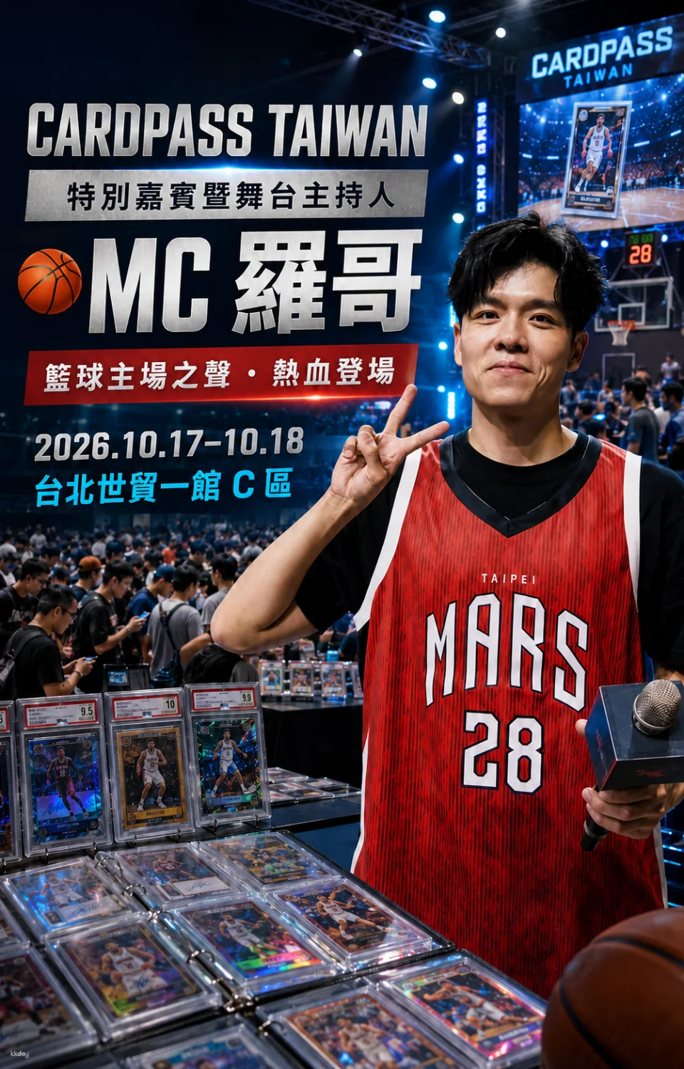 CARDPASS TAIWAN 2026 Youth Collection Entrepreneurship and Card Culture Industry Exchange Exhibition
