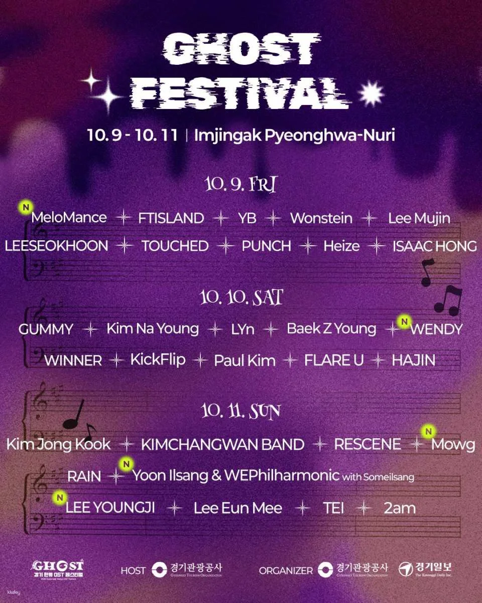 2026 GHOST Festival (Gyeonggi Hallyu OST Festival)