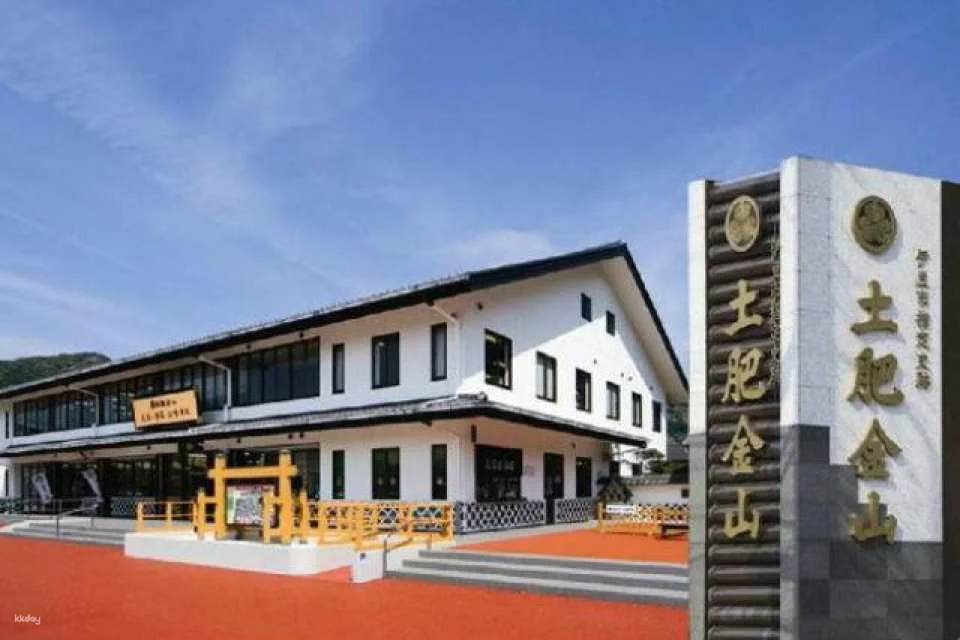 Izu | Toi Gold Mine Tickets