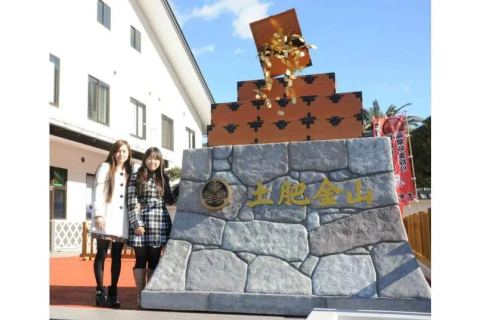 Izu | Toi Gold Mine Tickets