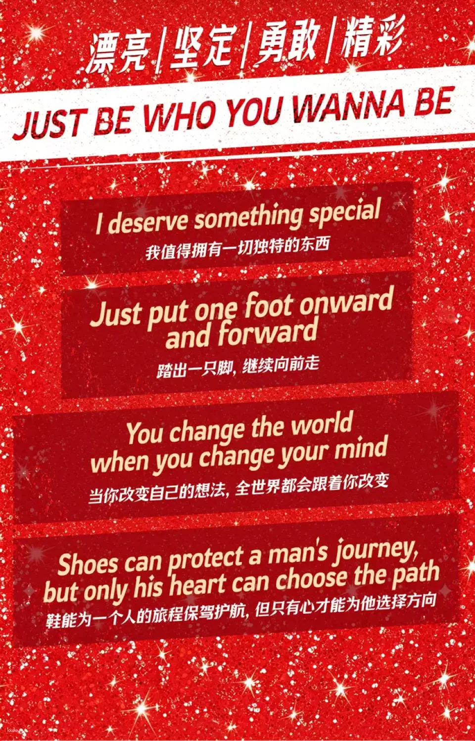 Shanghai Station: The Broadway Original Musical "Kinky Boots the Musical"
