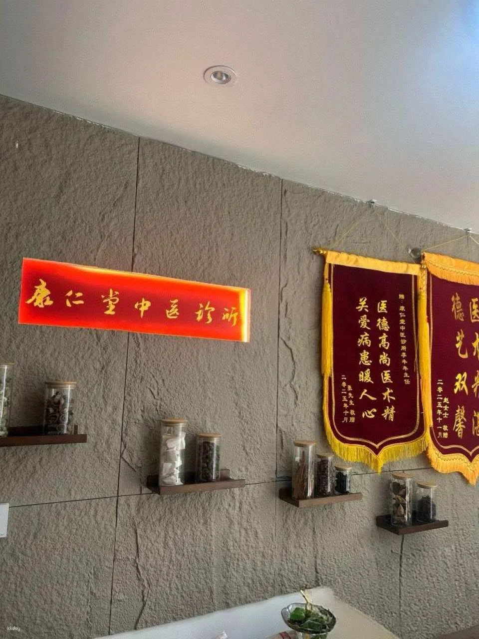 Beijing CBD Core Area | Kangrentang Traditional Chinese Medicine Massage + Moxibustion Dual Relaxation Package | Inherited Intangible Cultural Heritage Techniques, 60-Minute Deep Relaxation, Popular Japanese and Korean Wellness Techniques (Chinese/English Service)