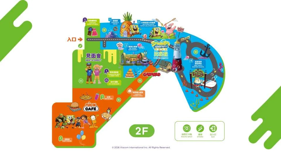 Shenzhen Nickelodeon Playtime Indoor Park Tickets | Full-Day Unlimited Play · 5 Major IPs: PAW Patrol / SpongeBob / TMNT
