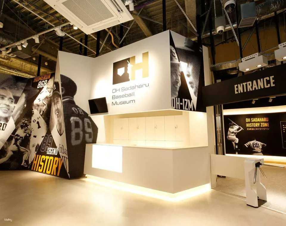 Fukuoka | Sadaharu Oh Baseball Museum Ticket Supported by Hakata Green Hotel (includes 89 Park) (770488)