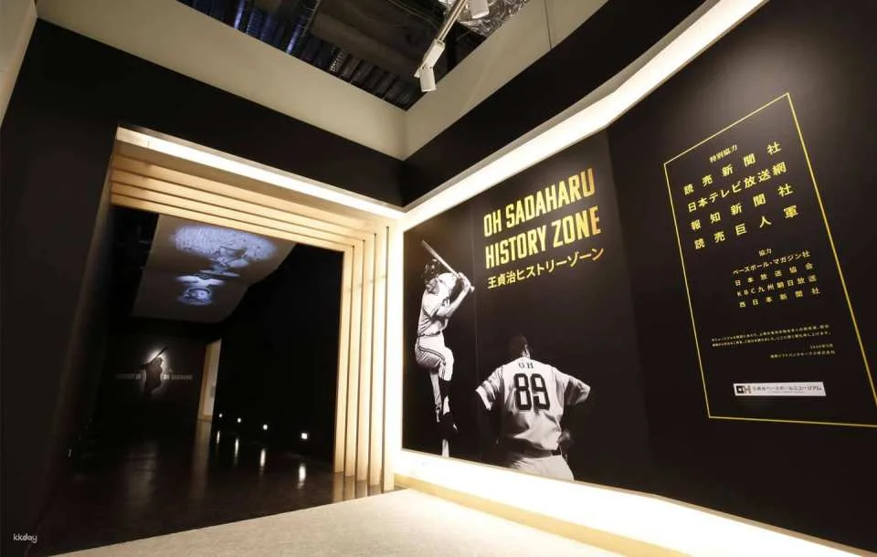 Fukuoka | Sadaharu Oh Baseball Museum Ticket Supported by Hakata Green Hotel (includes 89 Park)
