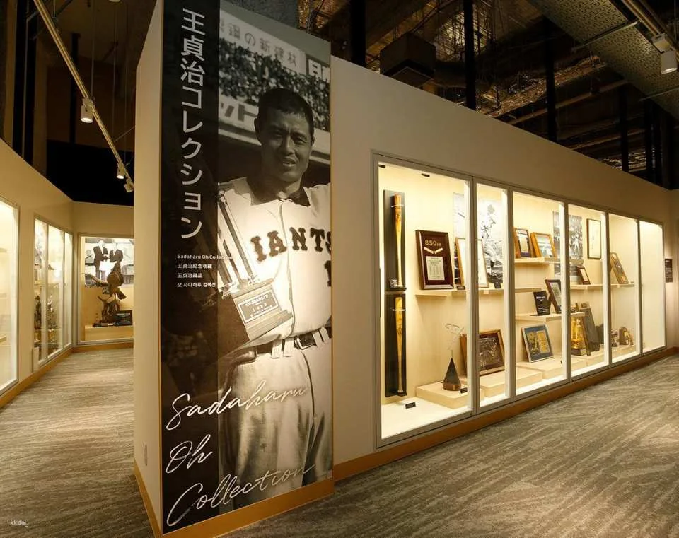 Fukuoka | Sadaharu Oh Baseball Museum Ticket Supported by Hakata Green Hotel (includes 89 Park)