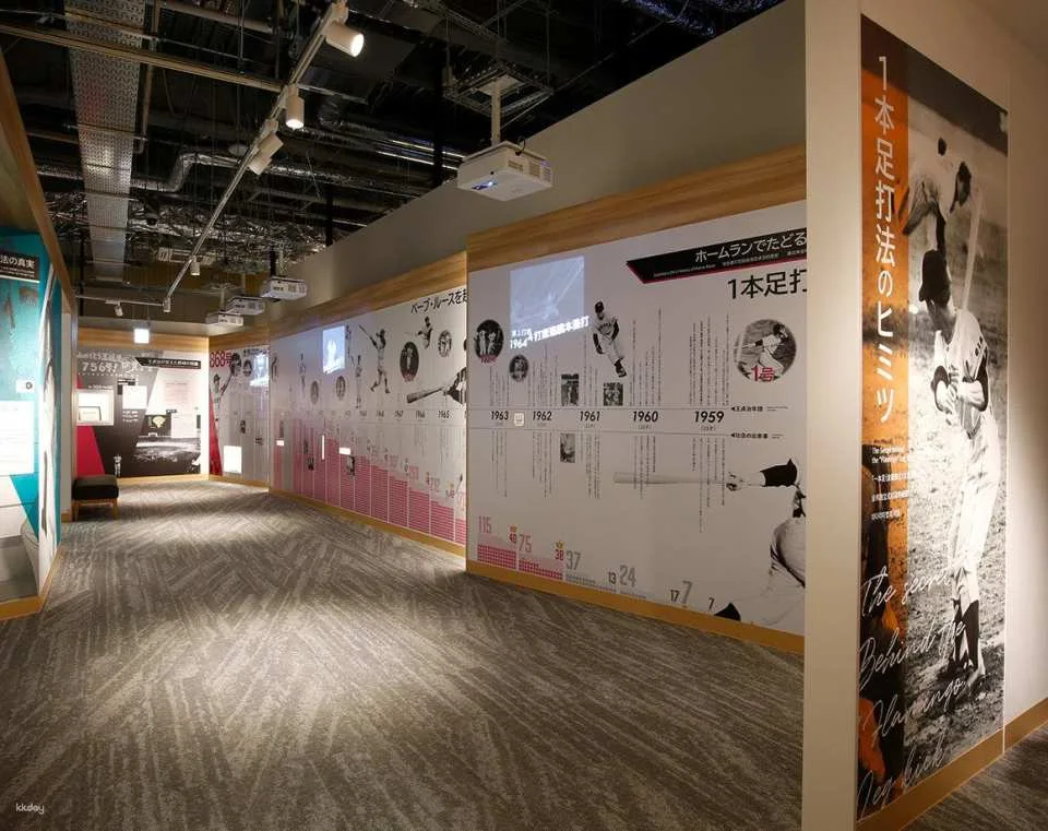 Fukuoka | Sadaharu Oh Baseball Museum Ticket Supported by Hakata Green Hotel (includes 89 Park)