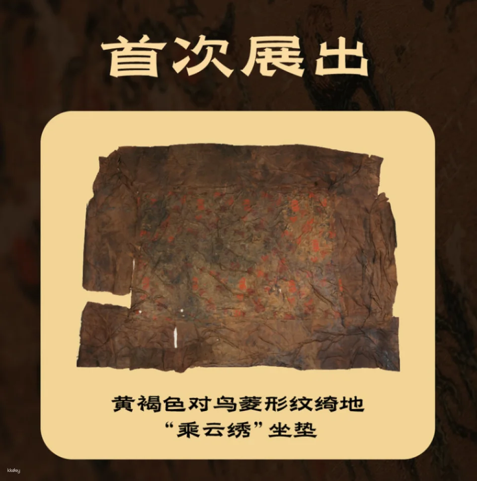 Shanghai | Mawangdui Han Tomb National Treasure Exhibition at Shanghai Art Museum (A Thousand Years in a Glance: Original Mawangdui Silk Paintings)