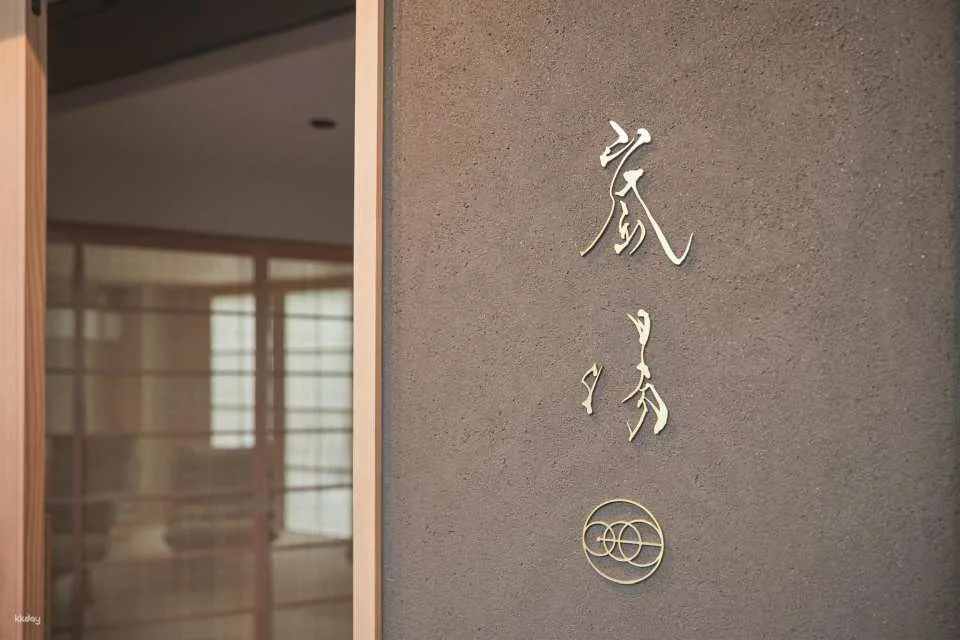 Arashiyu Kamakura Villa - Foot Bath Cafe and Foot Massage (Kamakura) Relaxation