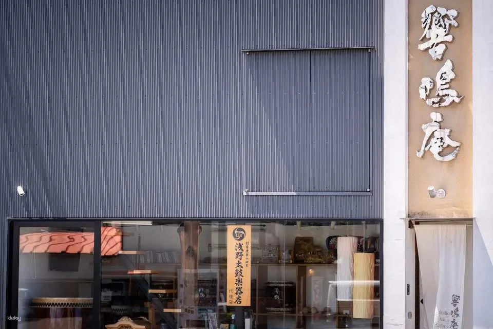 Osaka Danjiri Festival Wadaiko Drum and Gong Experience | 300-Year Traditional Music Experience