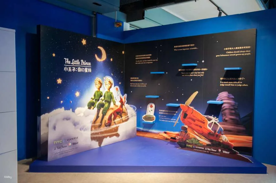 The Little Prince: Call to Adventure