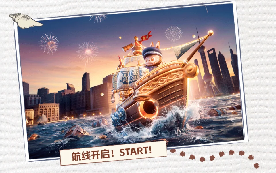Shanghai Oriental Pearl Tower | POP MART City Park Carnival Tour, includes 3 games + History Museum admission + limited edition gift