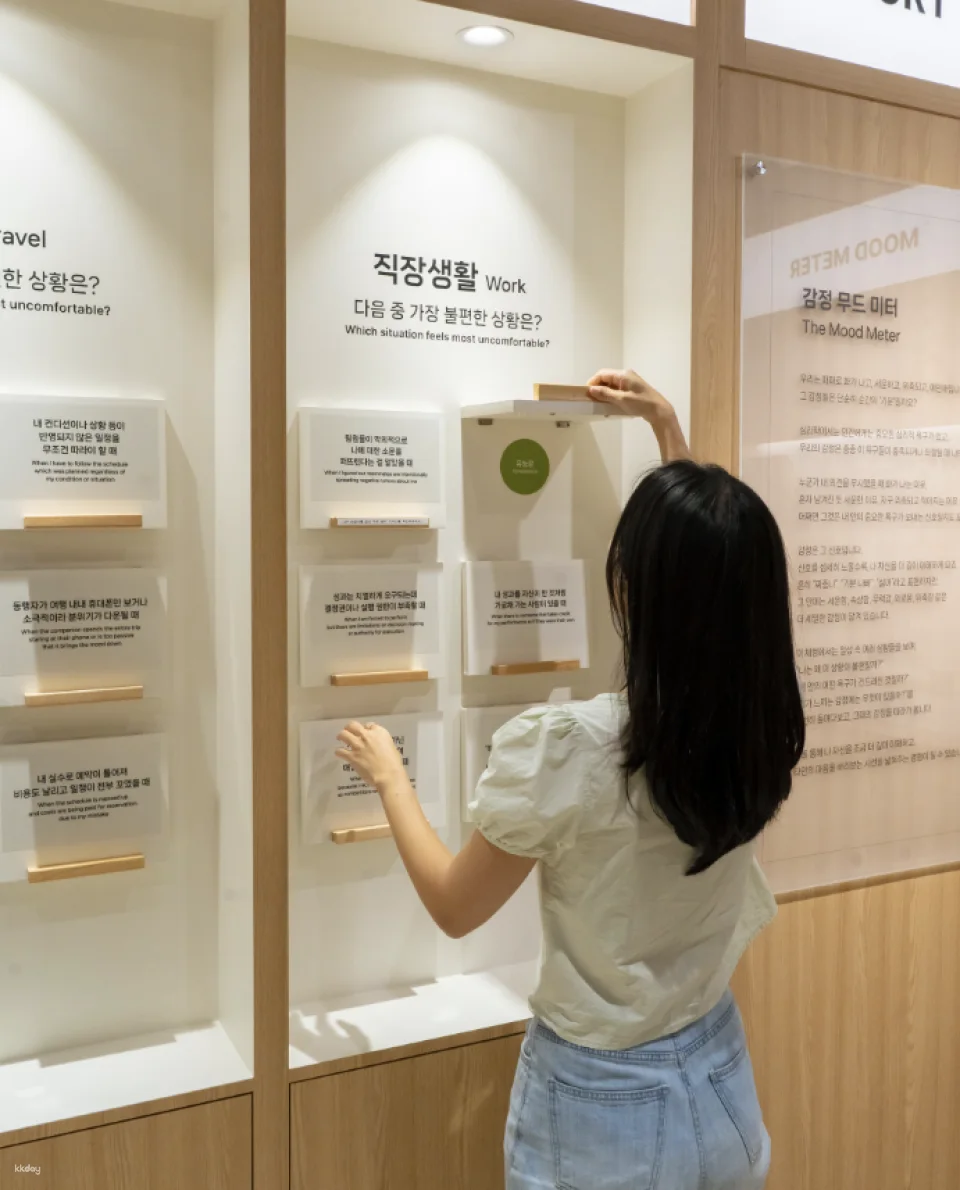 SEOUL 4233 MIND SPACE ANGUK｜DISCOVER YOUR RELATIONSHIP