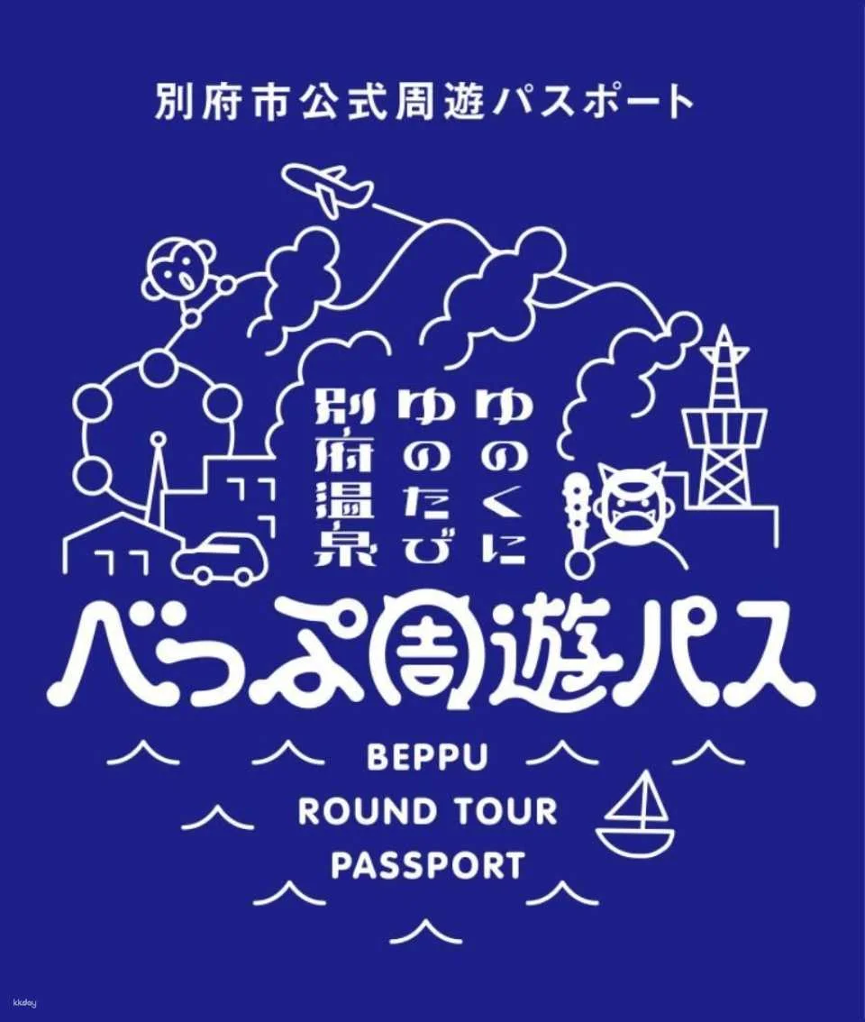 Beppu City | Official Sightseeing Pass (771634)