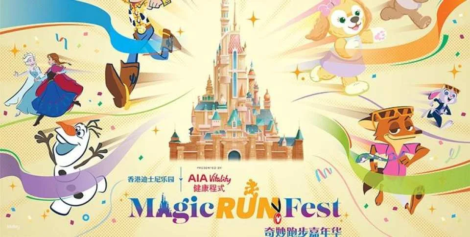 Duffy and Friends 3K Race Pack (Park Admission Not Included) | Hong Kong Disneyland