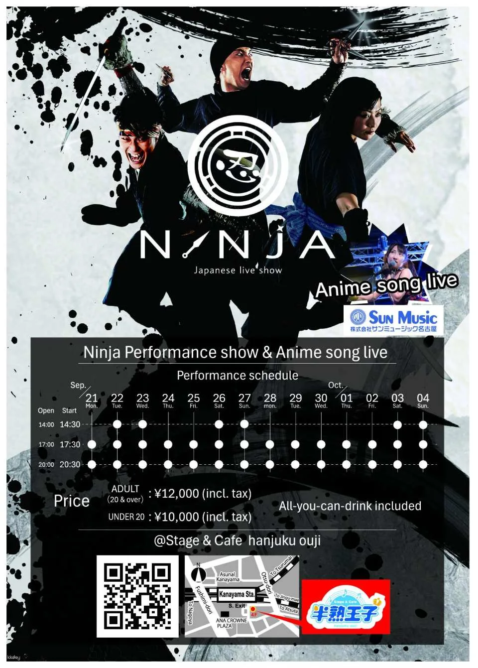 Ninja Show Ticket Booking (Nagoya, Aichi - Entertainment Show)