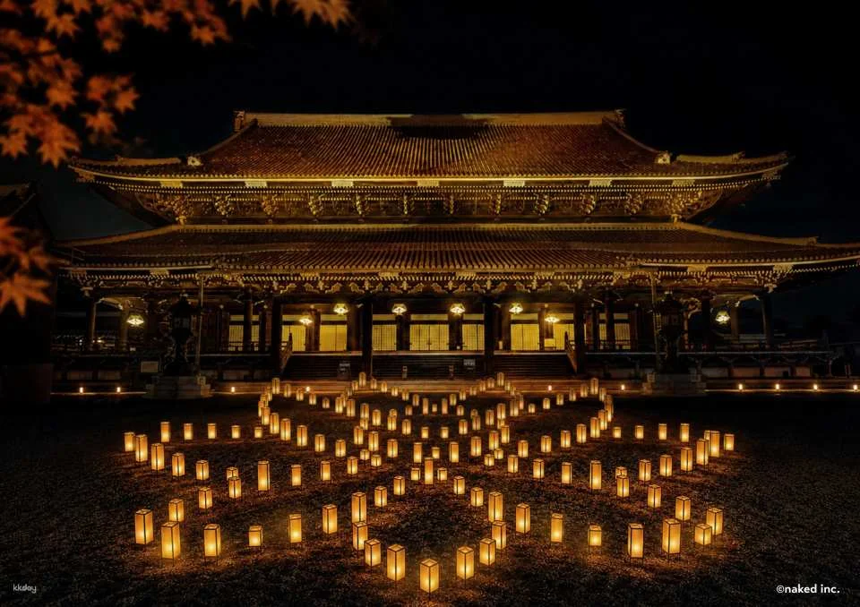 Kyoto | NAKED GARDEN NIGHTS Higashi Honganji Temple & Shosei-en Garden Ticket