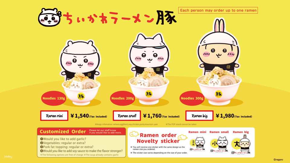 [KKday Exclusive Sale] Chiikawa Ramen Buta Ikebukuro Store Admission Ticket with Black Oolong Tea
