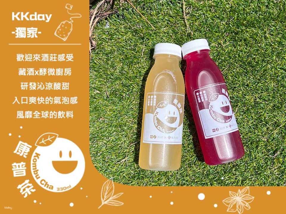 [KKday Exclusive] Yilan | Cangjiu Winery Tickets