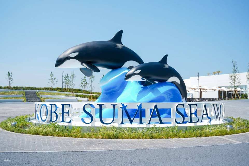 Kobe, Japan | Kobe Suma Marine World Tickets
