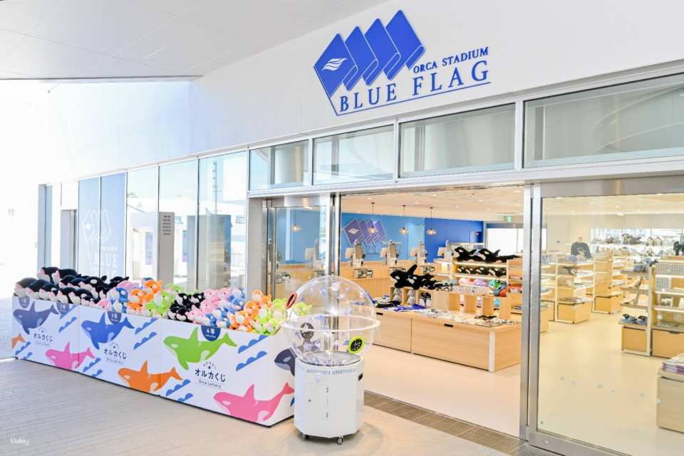 Kobe, Japan | Kobe Suma Marine World Tickets