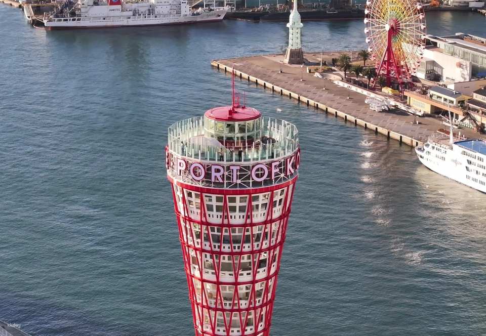 Kobe Port Tower e-Ticket | Japan
