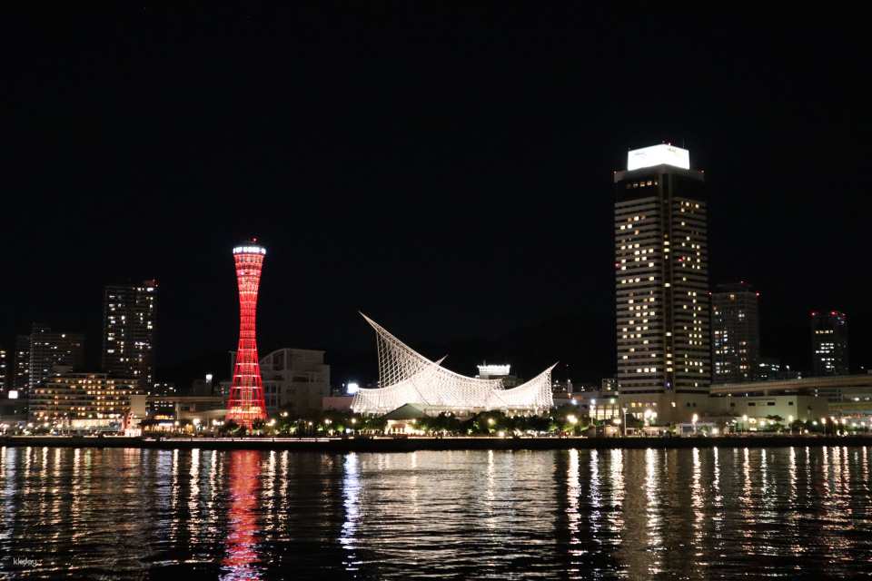 Kobe Port Tower e-Ticket | Japan