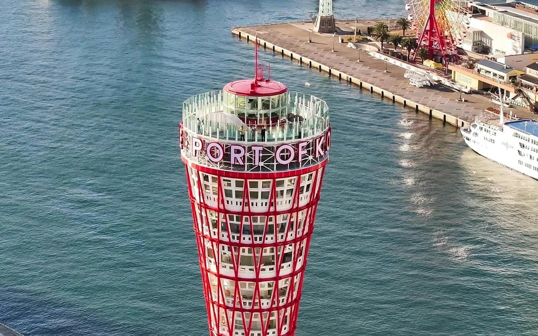 Kobe Port Tower Tickets Image 1