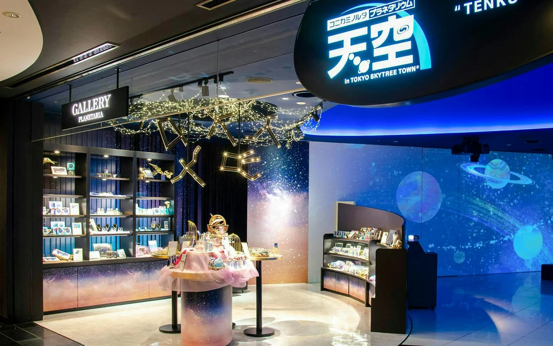Konica Minolta Planetarium TENKU Tickets
Image 5