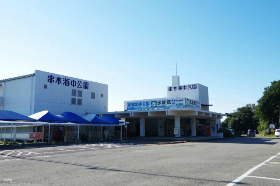 Kushimoto Marine Park Center Aquarium/Underwater Observatory Tower Admission Ticket｜Japan