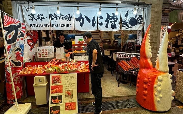 Kyoto: 1.5 Hour Nishiki Market Private Tour with Tastings Image 4