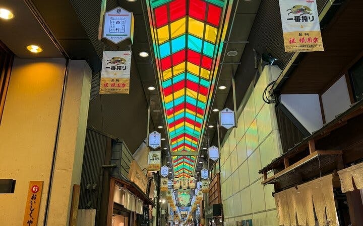 Kyoto: 1.5 Hour Nishiki Market Private Tour with Tastings Image 5