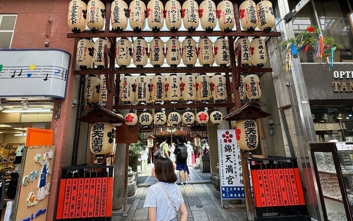 Kyoto: 1.5 Hour Nishiki Market Private Tour with Tastings Image 6