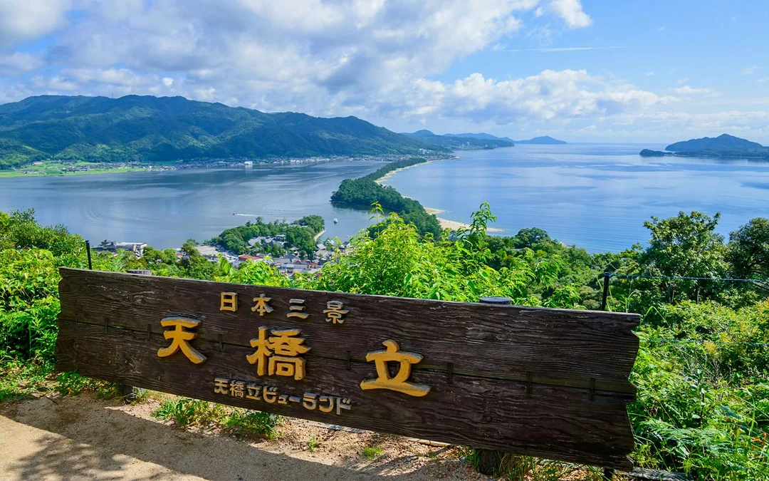 Kyoto Coast Guided Tour: Amanohashidate View & Ine’s Floating Village from Osaka/Kyoto Image 6