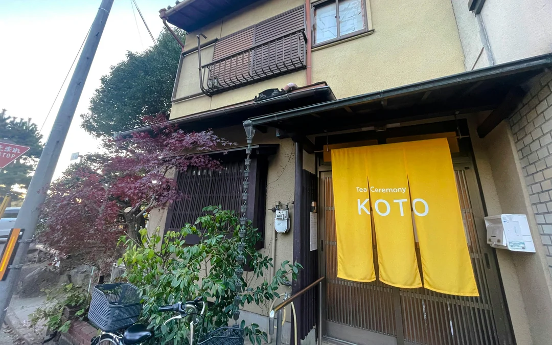 Kyoto Kinkaku-ji Area: Matcha Making & Tea Ceremony Image 4