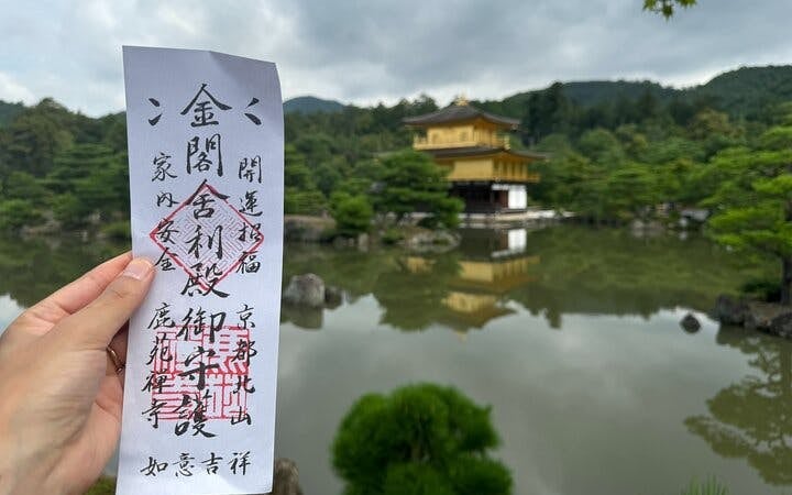 Kyoto: Kinkakuji, Golden Pavilion Private Tour in 90 Minutes Image 8