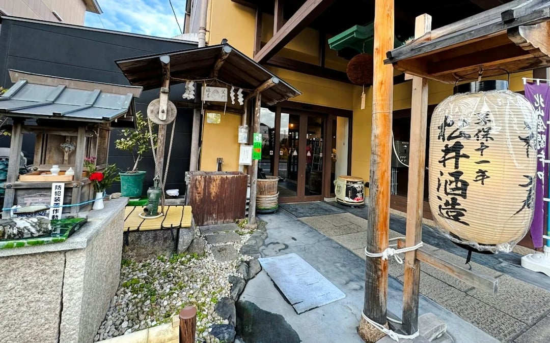 Kyoto: Matsui Sake Brewery Private Tour with Sake Tasting Image 2