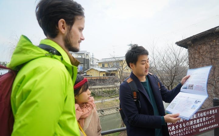 Kyoto Sake Brewery & Tasting Walking Tour Image 2